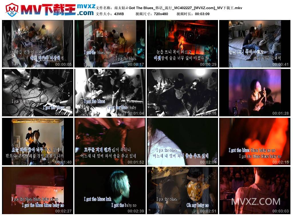 南太铉-I Got The Blues_韩语_流行_MC402227
